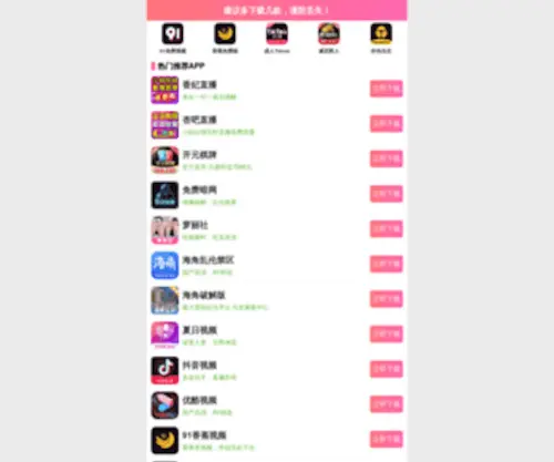 Rapkats.com(泛亚电竞app下载) Screenshot