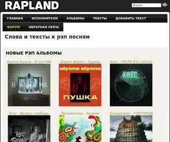 Rapland.net(Страна рэпа) Screenshot
