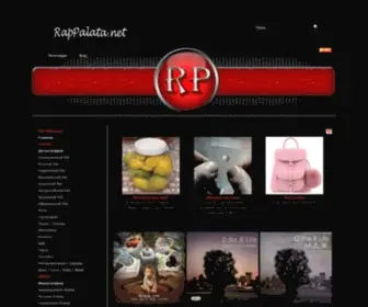 Rappalata.net(Биографии) Screenshot