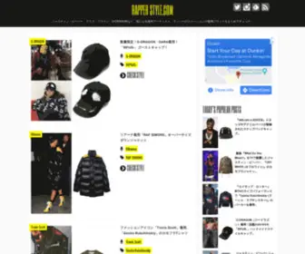 Rapper-STyle.com(RAPPER) Screenshot