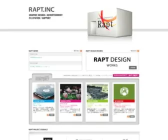 Rapt.co.jp(株式会社ラプトでは、ITインフラ全般) Screenshot