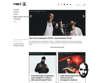 Rap.ua(Интернет) Screenshot