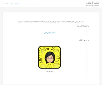 Raqamistore.com(المتجر) Screenshot