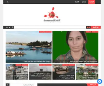 RaqQa-SL.com(الرقة) Screenshot