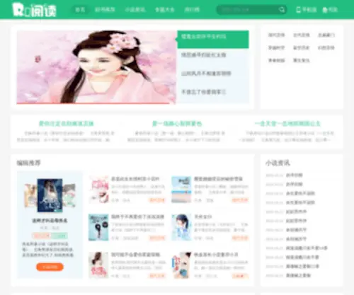 Rar1.com.cn(Rar1) Screenshot