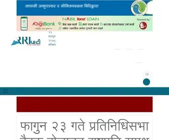 Rarapati.com(Rara Pati) Screenshot