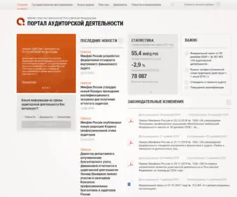 Rar.gov.ru(Авторизация) Screenshot