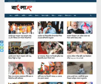 Rarhbangla.com(BanglaXP) Screenshot