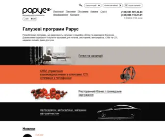 Rarus.com.ua(Рарус) Screenshot