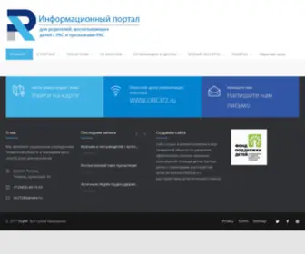 Ras-Portal.ru(РАС) Screenshot