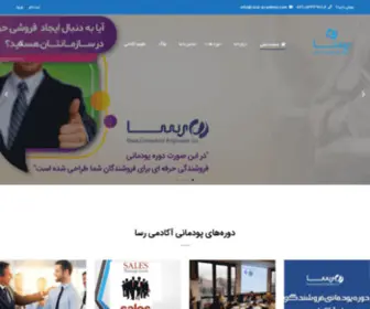 Rasa-Academy.com(صفحه اصلی) Screenshot