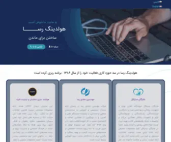 Rasa-CO.org(خانه) Screenshot