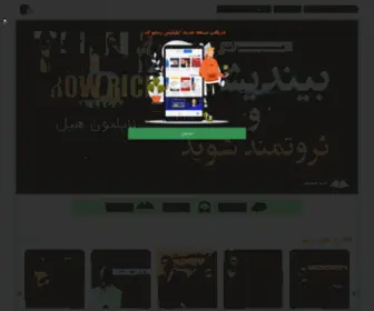 Rasabook.com(کتاب صوتی) Screenshot