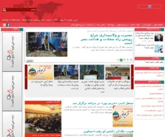 Rasademaraghe.ir(صفحه اول) Screenshot