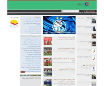 Rasadvarzesh.ir(اخبار) Screenshot