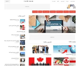 Rasaim.ir(دریافت) Screenshot