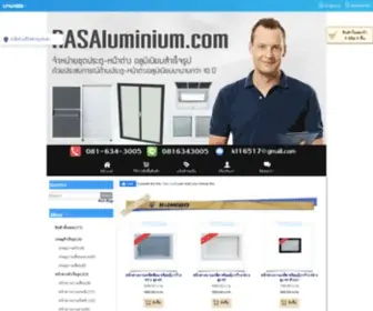 Rasaluminium.com(RAS Aluminium) Screenshot