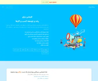 Rasanehpardaz.com(وب سایت) Screenshot