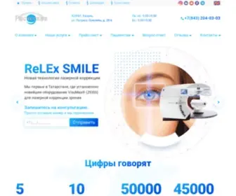 Rascheskoff.ru(Клиника Глазная хирургия Расческов) Screenshot
