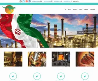 Rascooil.ir(راسکو) Screenshot