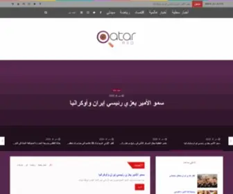 Rasdqatar.com(New website) Screenshot