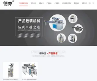 Rasgullamakingmachine.com(爱游戏网站) Screenshot