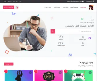 Rashaacademy.com(آکادمی راشا) Screenshot