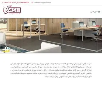 Rashdecor.com(پارتیشن) Screenshot