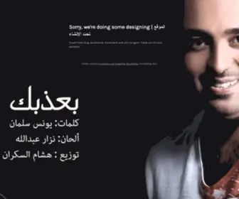 Rashedalmajid.com(Rashed AlMajed) Screenshot