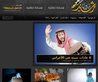 Rasheed-B.com(Slotgacor4d) Screenshot