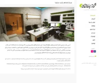 Rasheed-Design.com(رشيد) Screenshot