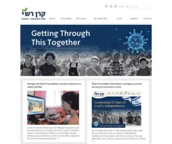 Rashi.org.il(עמוד בית) Screenshot