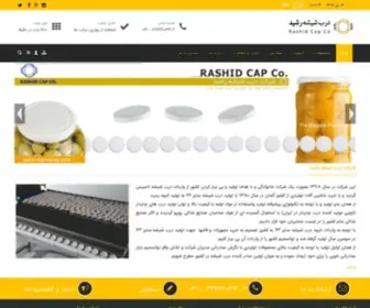 Rashidcap.com(شرکت) Screenshot