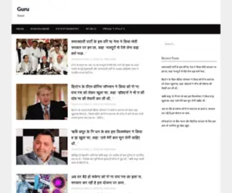 Rashifalguru.com(The News Guru) Screenshot