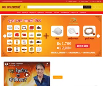 Rashiratansansthan.com(Dhan Laxmi Kuber Yantra) Screenshot