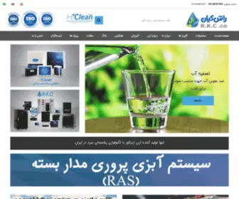 Rashkiyan.com(تولید دستگاه ازن ژنراتور) Screenshot