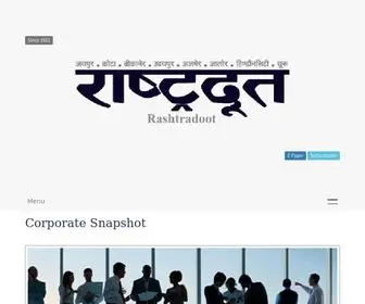 Rashtradoot.com(Breaking News In Hindi) Screenshot
