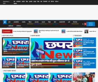 Rashtranayaknews.com(राष्ट्रनायक न्यूज) Screenshot