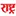 Rashtrasahyadri.com Logo