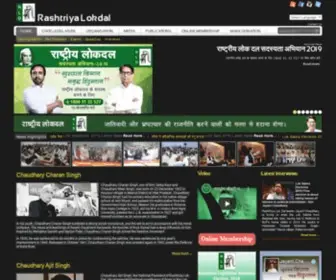 Rashtriyalokdal.com(Rashtriya Lok Dal) Screenshot