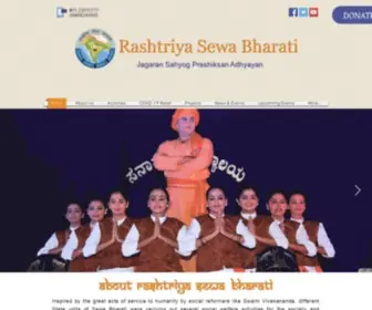 Rashtriyasewabharati.org(Mysite) Screenshot