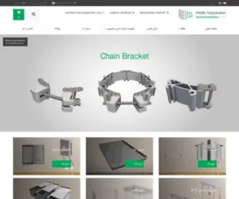 Rasisco.com(رسیس سازه آسیا) Screenshot