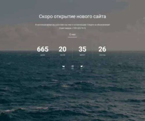 Raslov.ru(Женская верхняя одежда) Screenshot