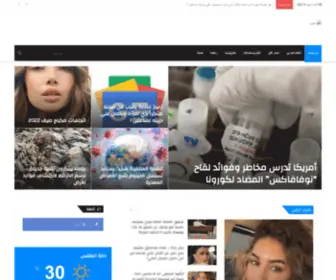 Rasmiapp.com(الصفحة الرئيسية) Screenshot