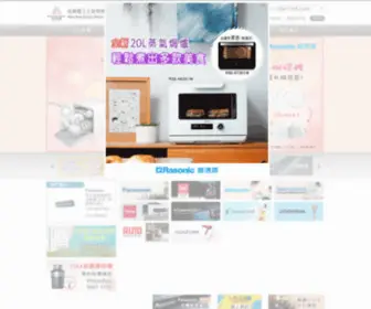 Rasonic.com.hk(信興電工工程有限公司) Screenshot