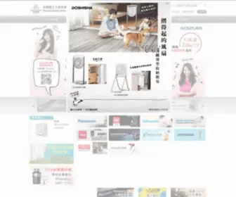 Rasonic.com(信興電工工程有限公司) Screenshot