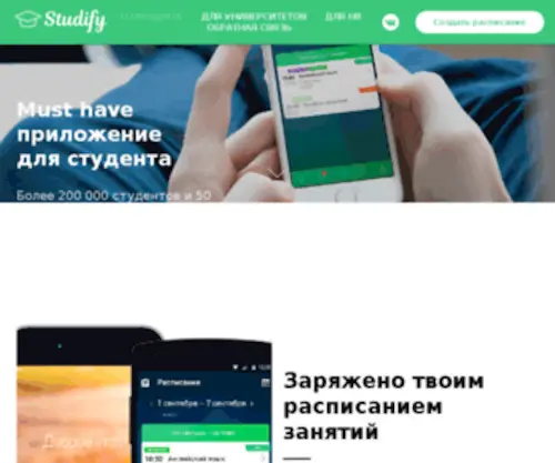 Raspisaniye-Vuzov.ru(Страница заблокирована по требованию Роскомнадзора или из) Screenshot