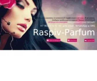 RaspivParfum.ru(Сайт) Screenshot