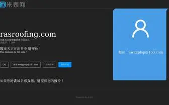 Rasroofing.com(青岛美达康餐饮管理有限公司) Screenshot