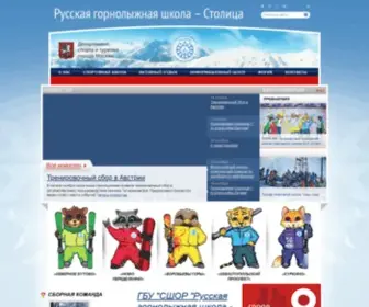 Rass-S.ru(Rass S) Screenshot
